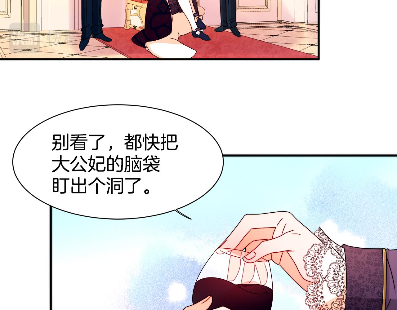 第28话 夫人都是对的69