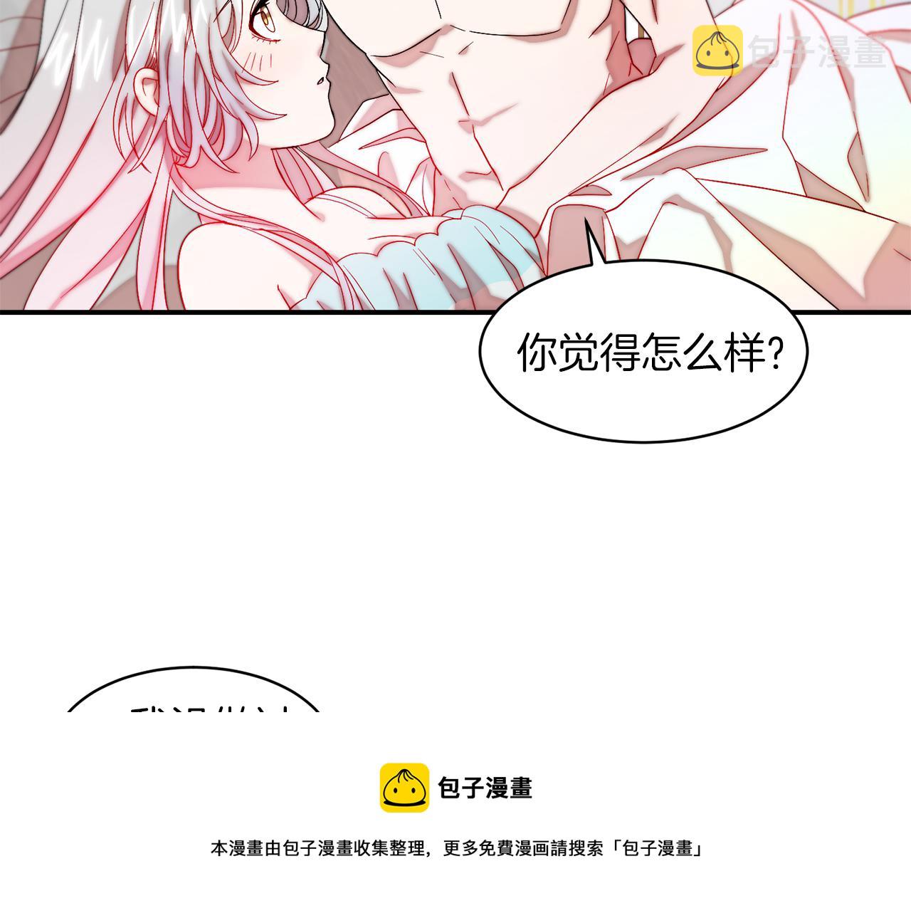 第46话 约会32