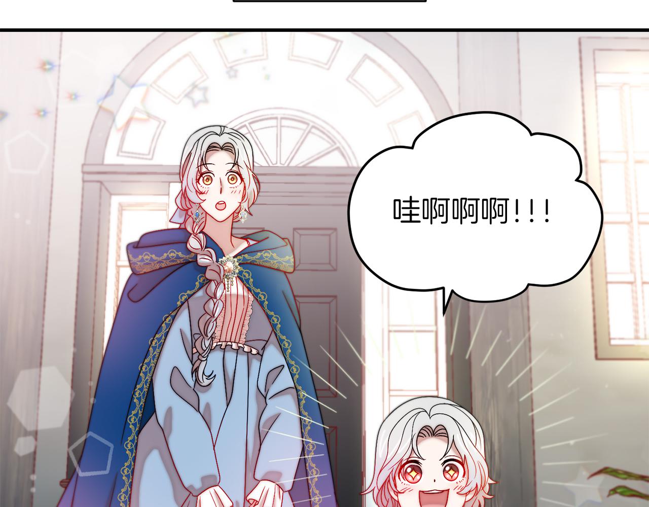 第40话 老公的致命提问31