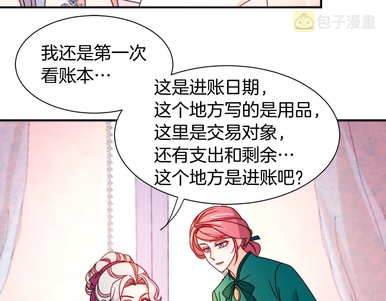 第29话 自我成长96