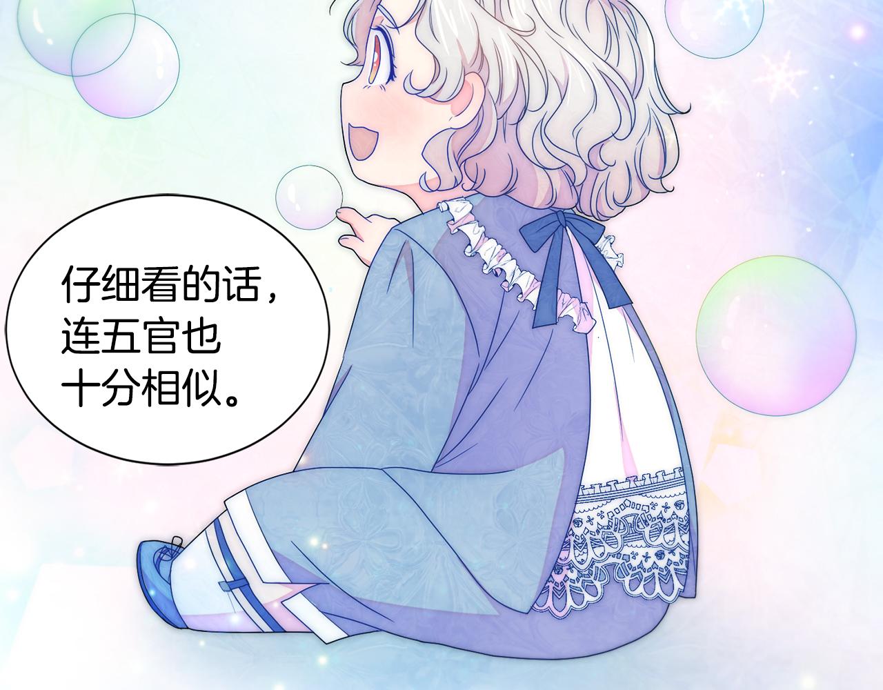 第13话 想被叫爸爸33