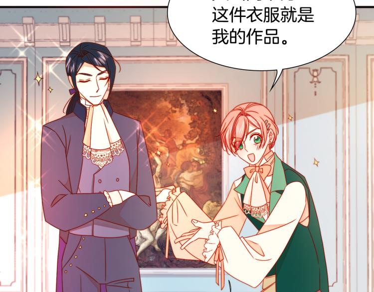 第18话 全都买给你65