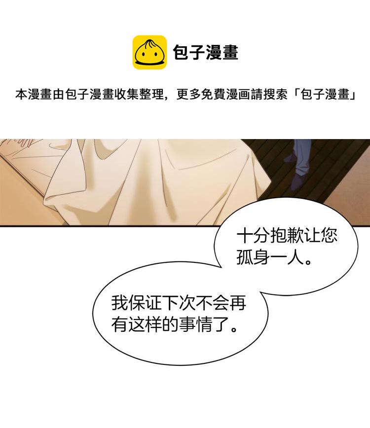 第2话 我要她全部信息31