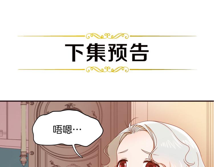 第7话 拒绝产生关系133