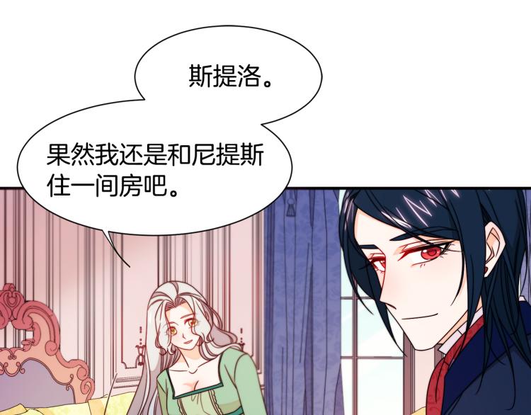 第22话 你不是残次品51