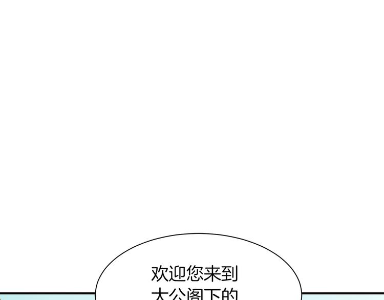 第3话 孩他爸!!63