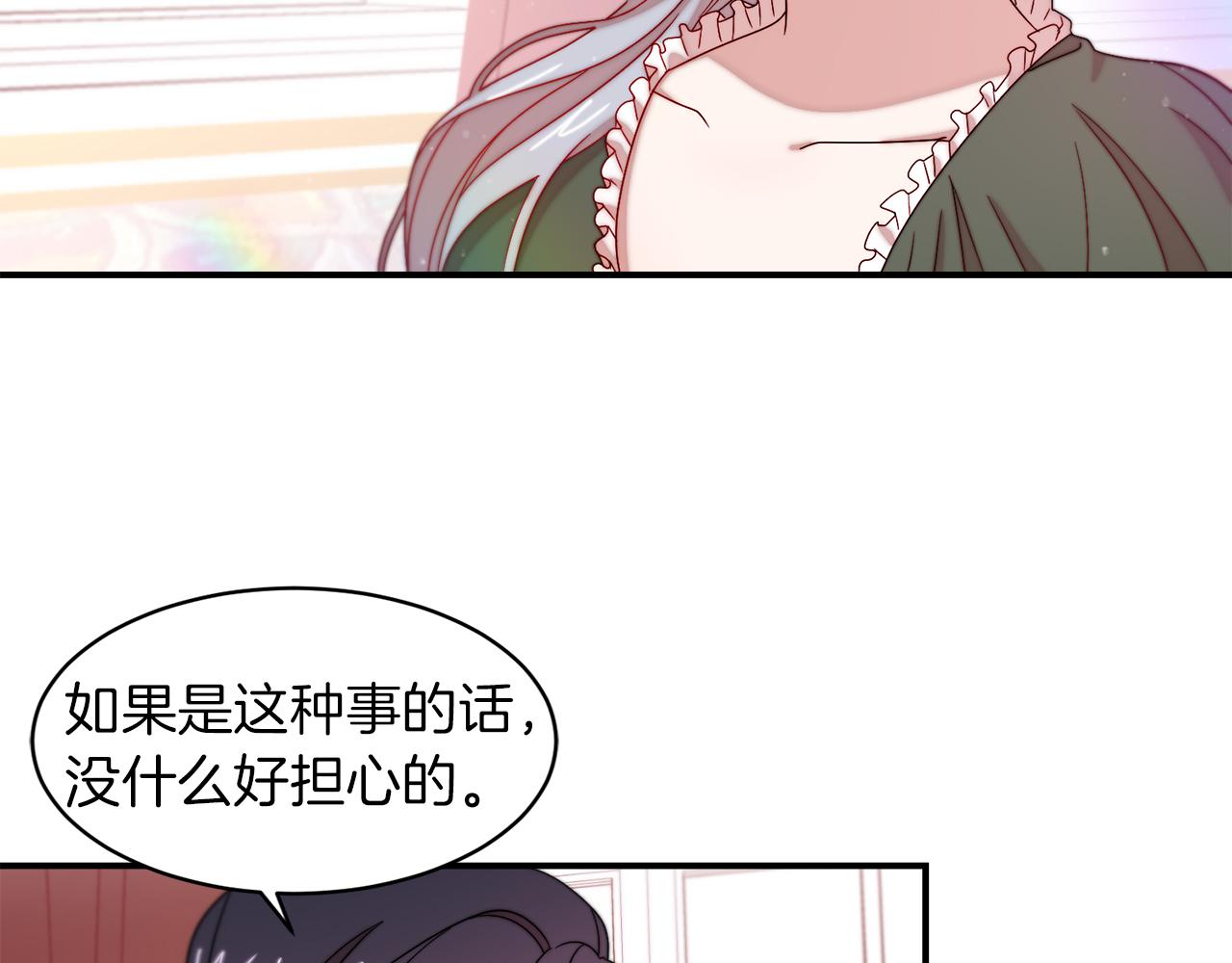 第39话 父爱爆棚46