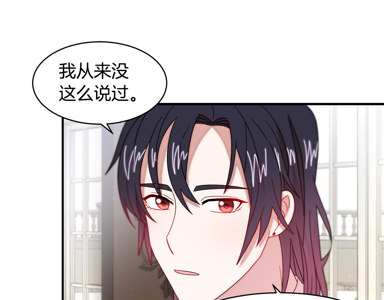 第35话 情敌出现!?13