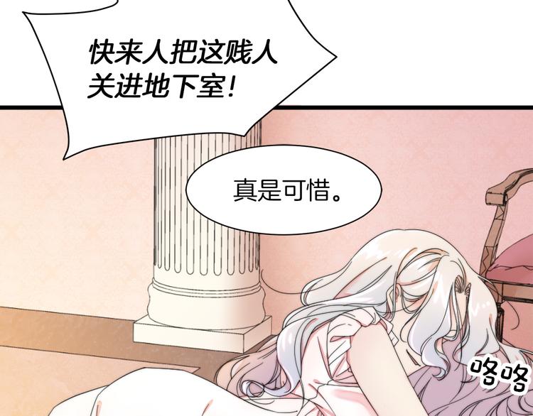 第1话 请帮我复仇22