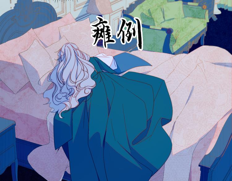 第7话 拒绝产生关系88