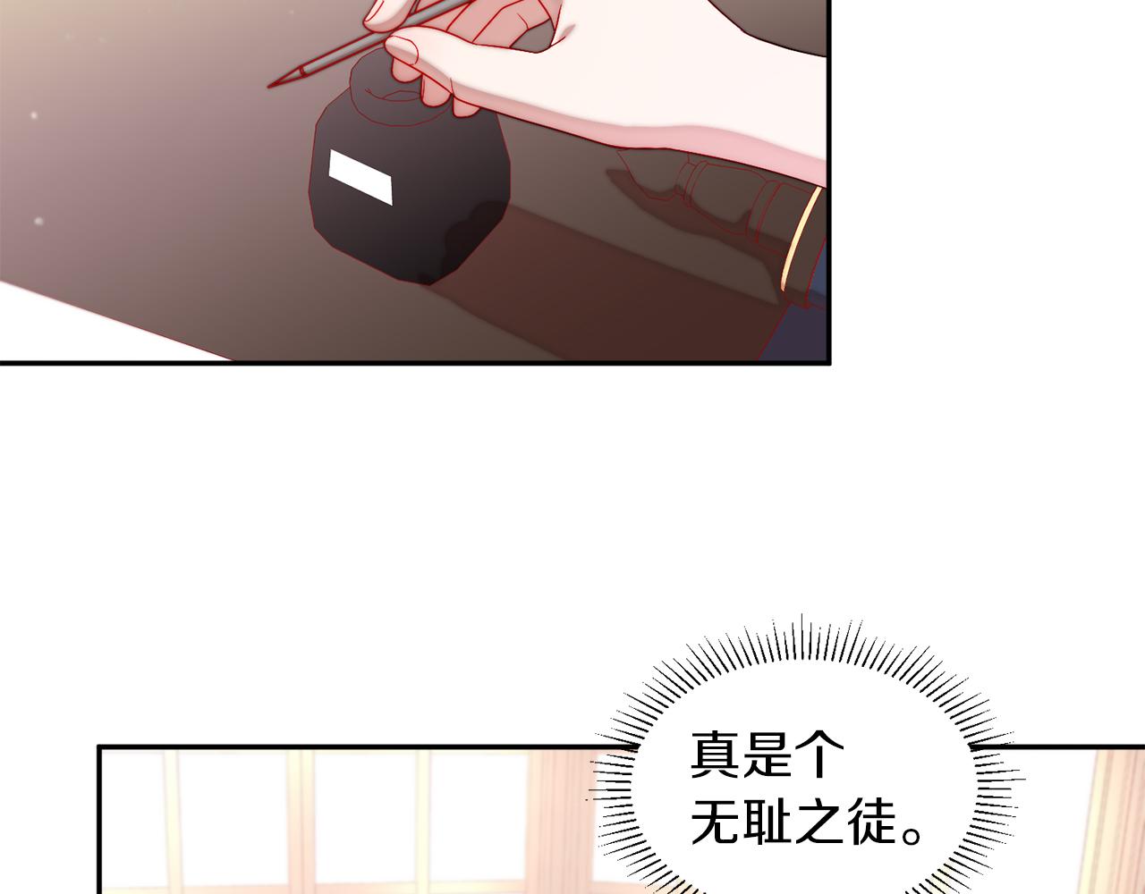 第41话 你会後悔的14