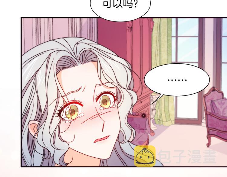 第20话 救救我们的孩子113