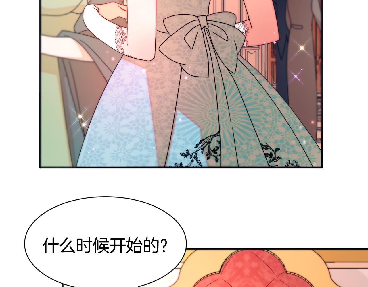 第28话 夫人都是对的90