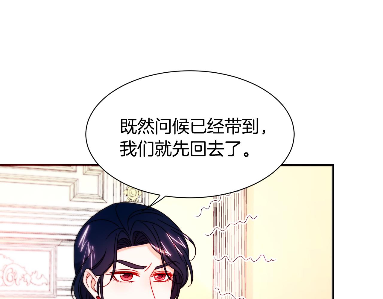 第28话 夫人都是对的30