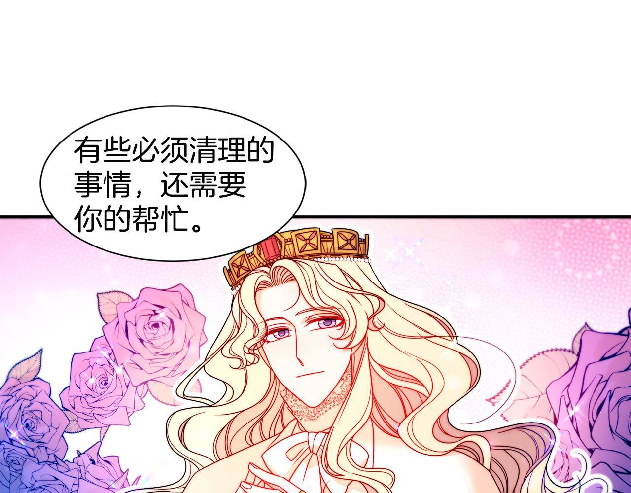 第28话 夫人都是对的39