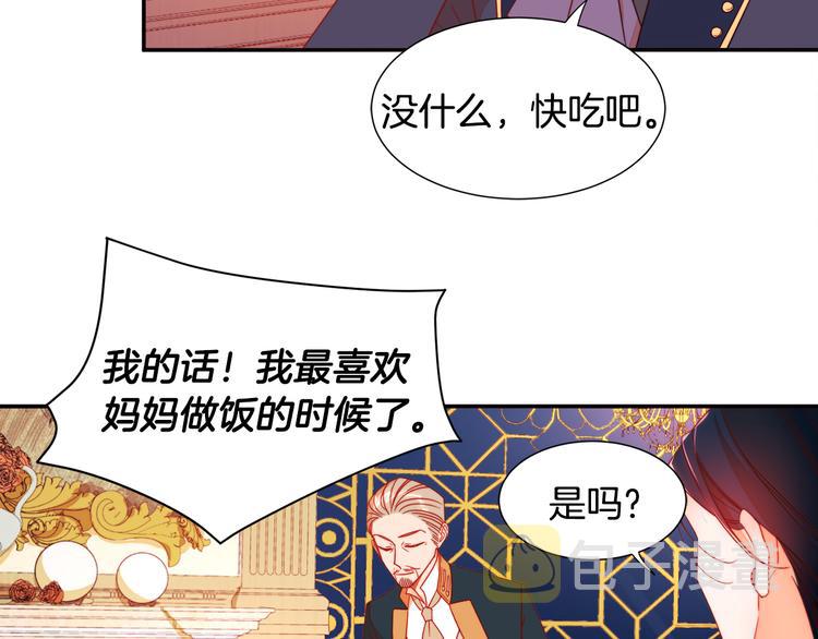 第7话 拒绝产生关系99