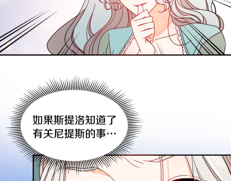 第17话 我哄哄你就好16