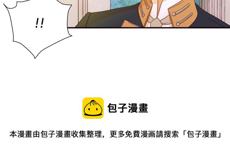 第6话 我不想当叔叔50