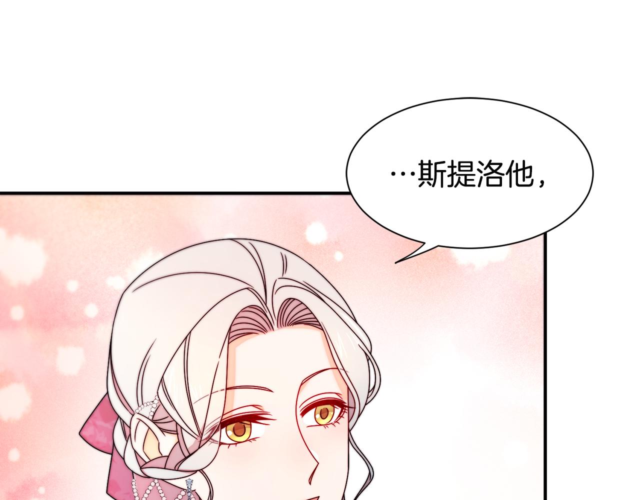 第28话 夫人都是对的15
