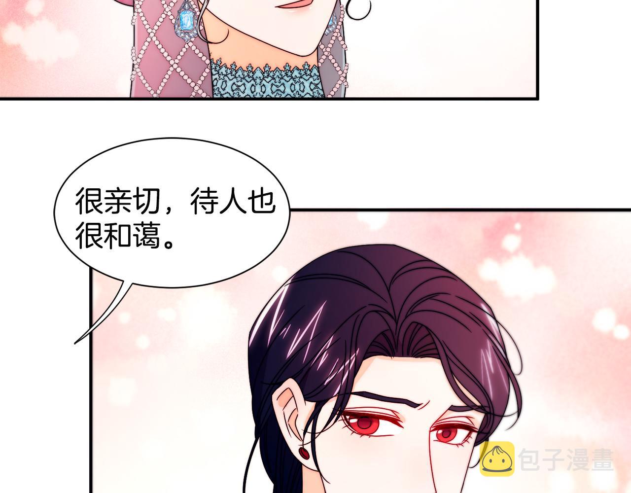 第28话 夫人都是对的16