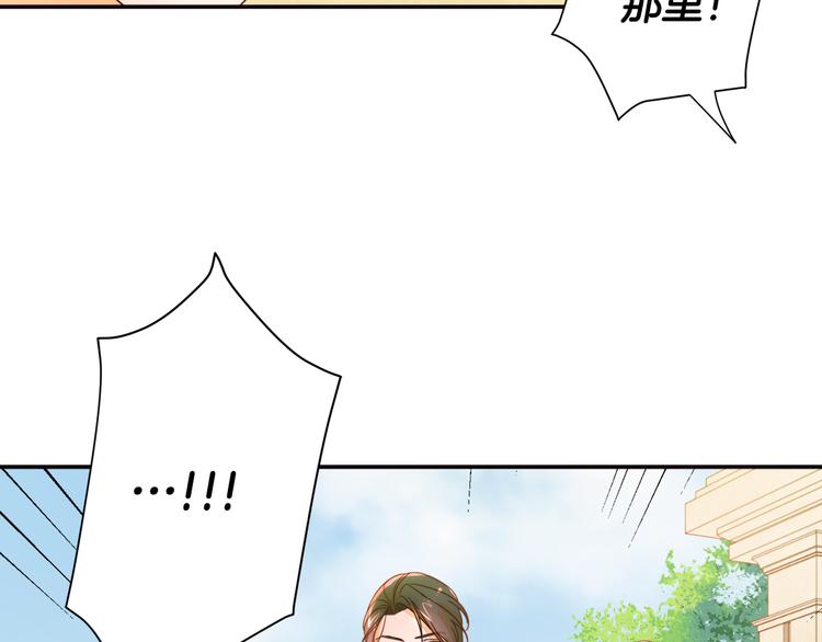 第6话 我不想当叔叔76