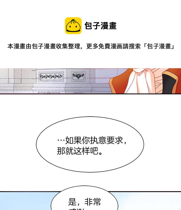 第4话 只怪当时眼瞎42