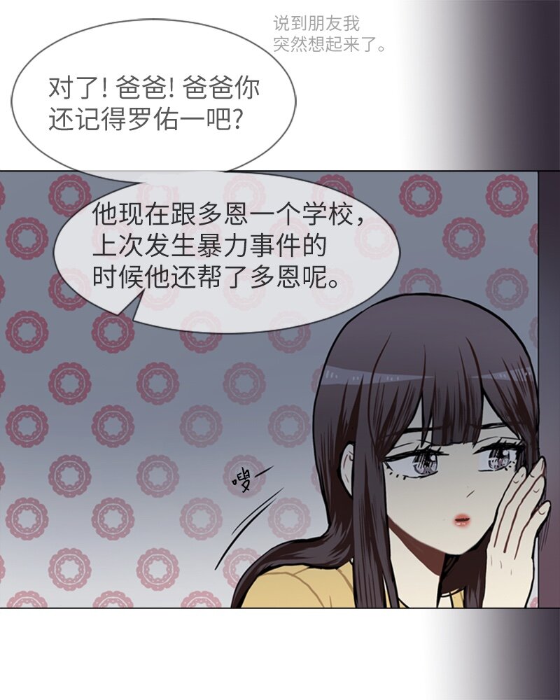 59 理想与现实223