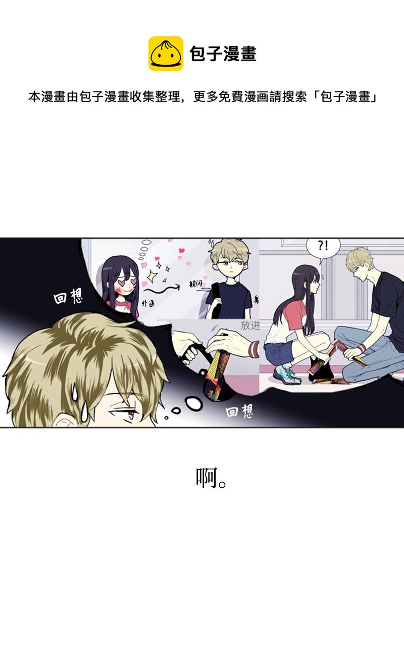 13 少年的熟悉感116