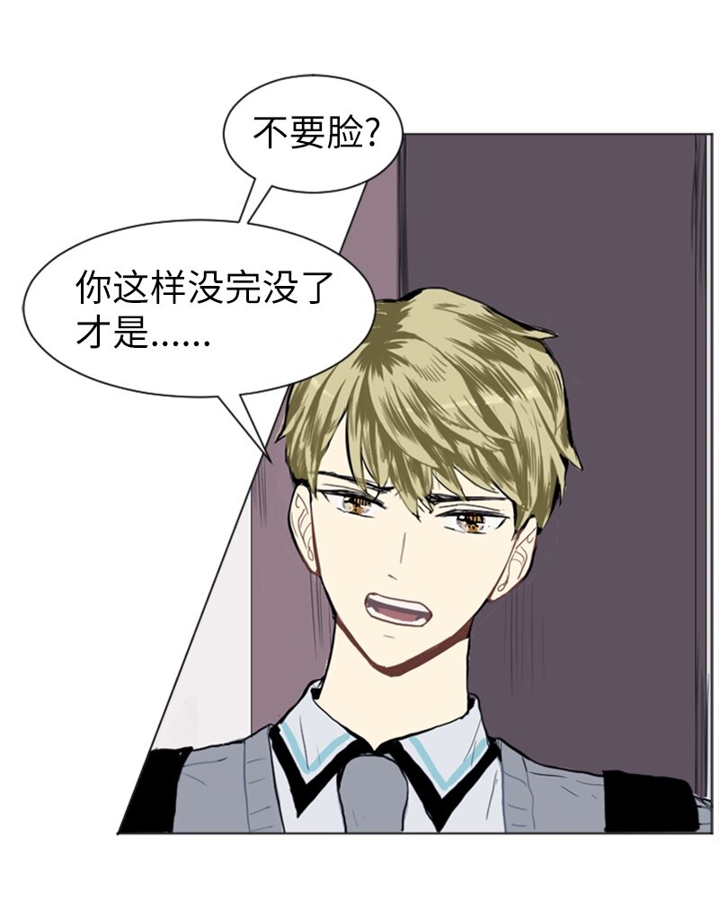 14 少年的熟悉感225