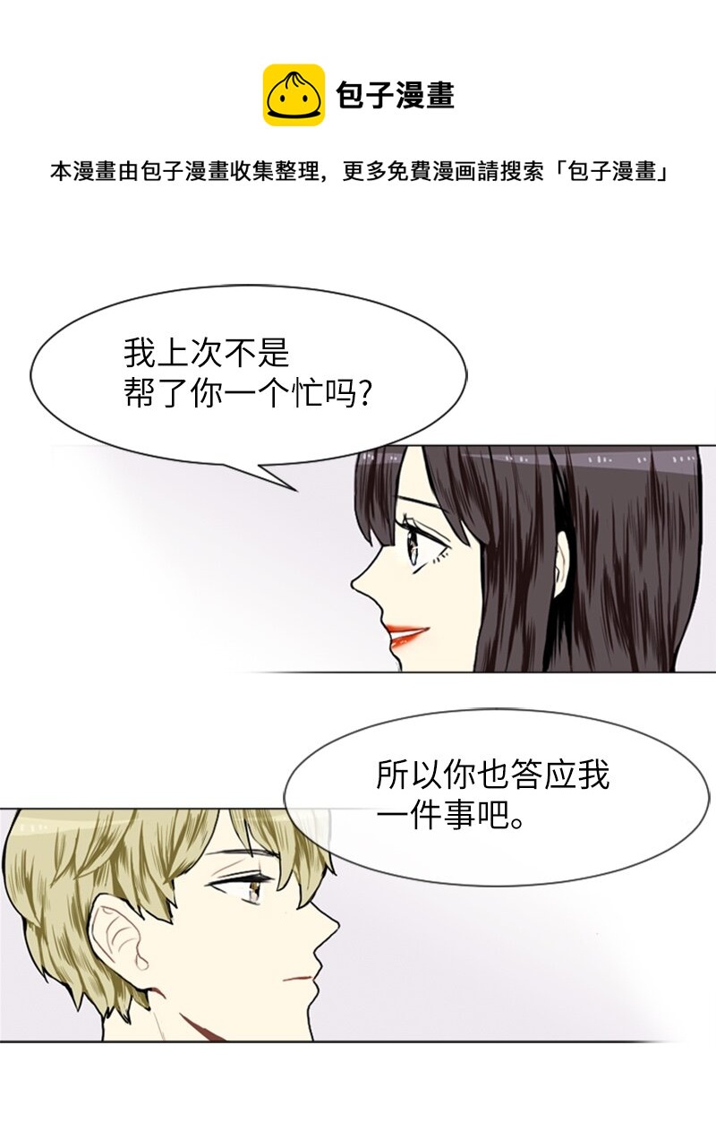 07 给予和接受36