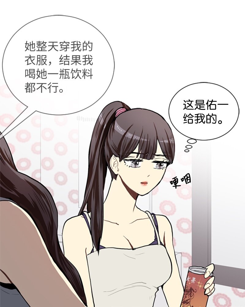 48 无法接受的心意35