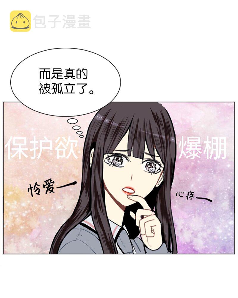 07 给予和接受22