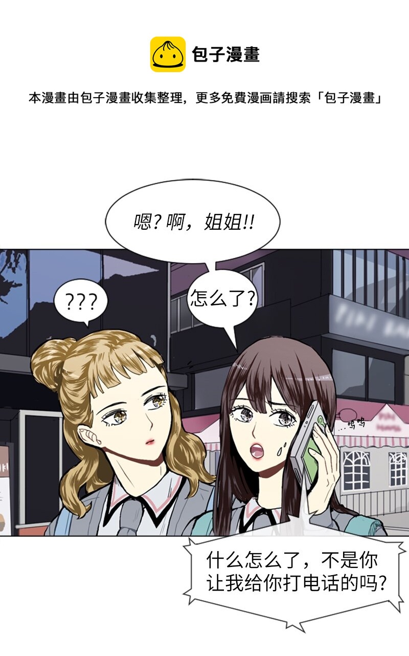 17 恋爱高手和恋爱高手12
