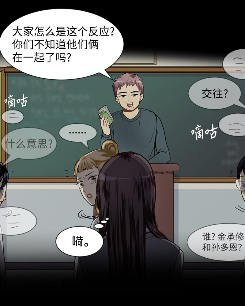 31 公开恋爱123