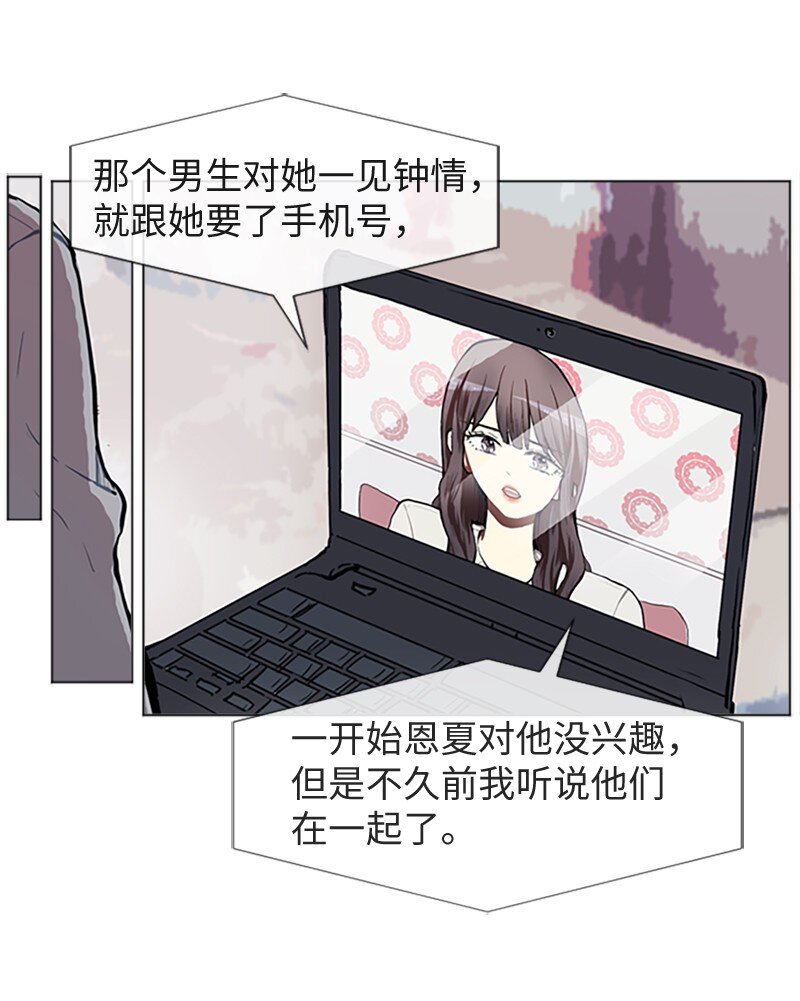 77 最後和你在一起14