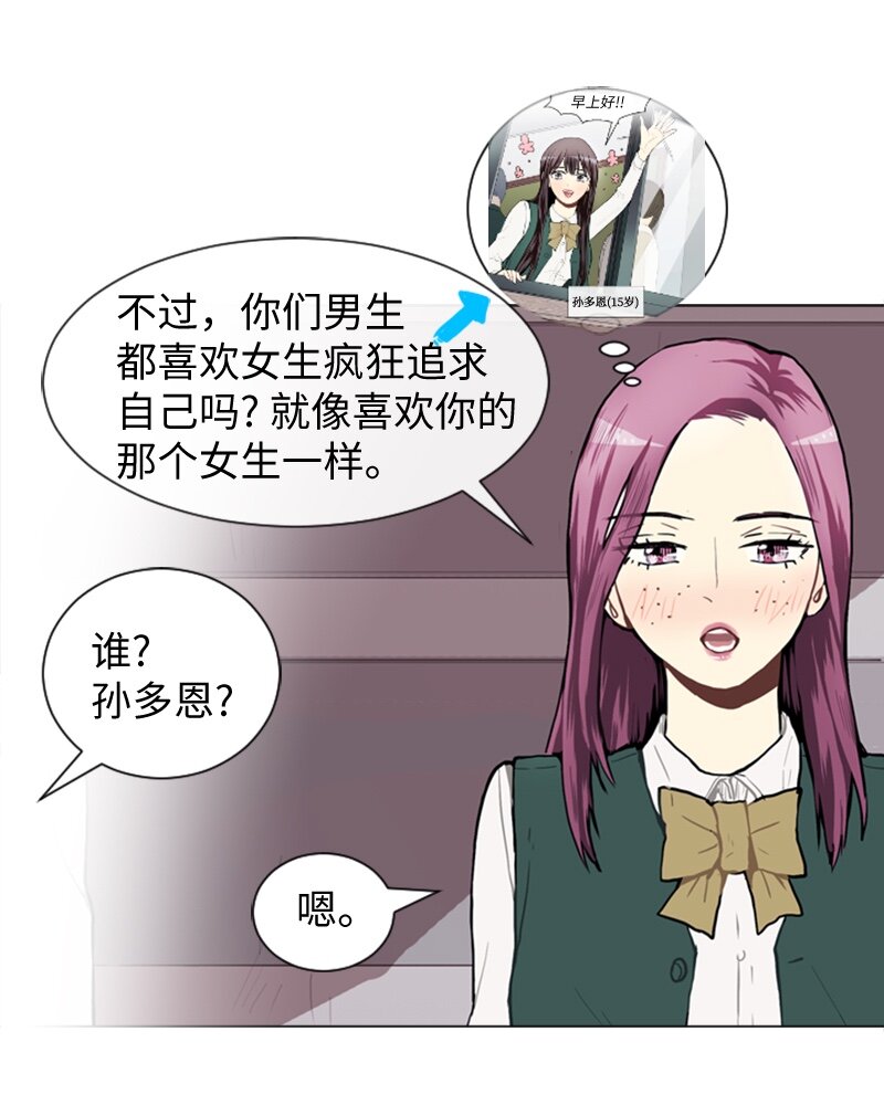 36 小王子与玫瑰花25