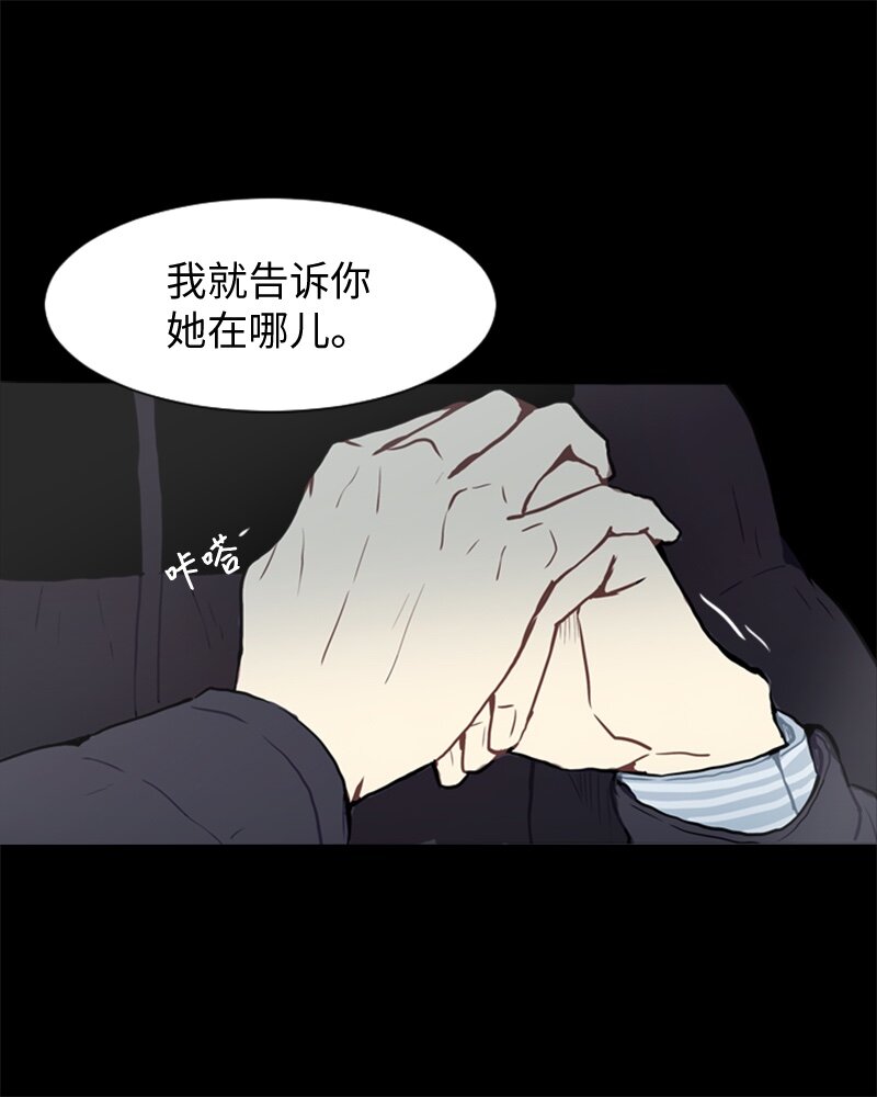 53 动摇30