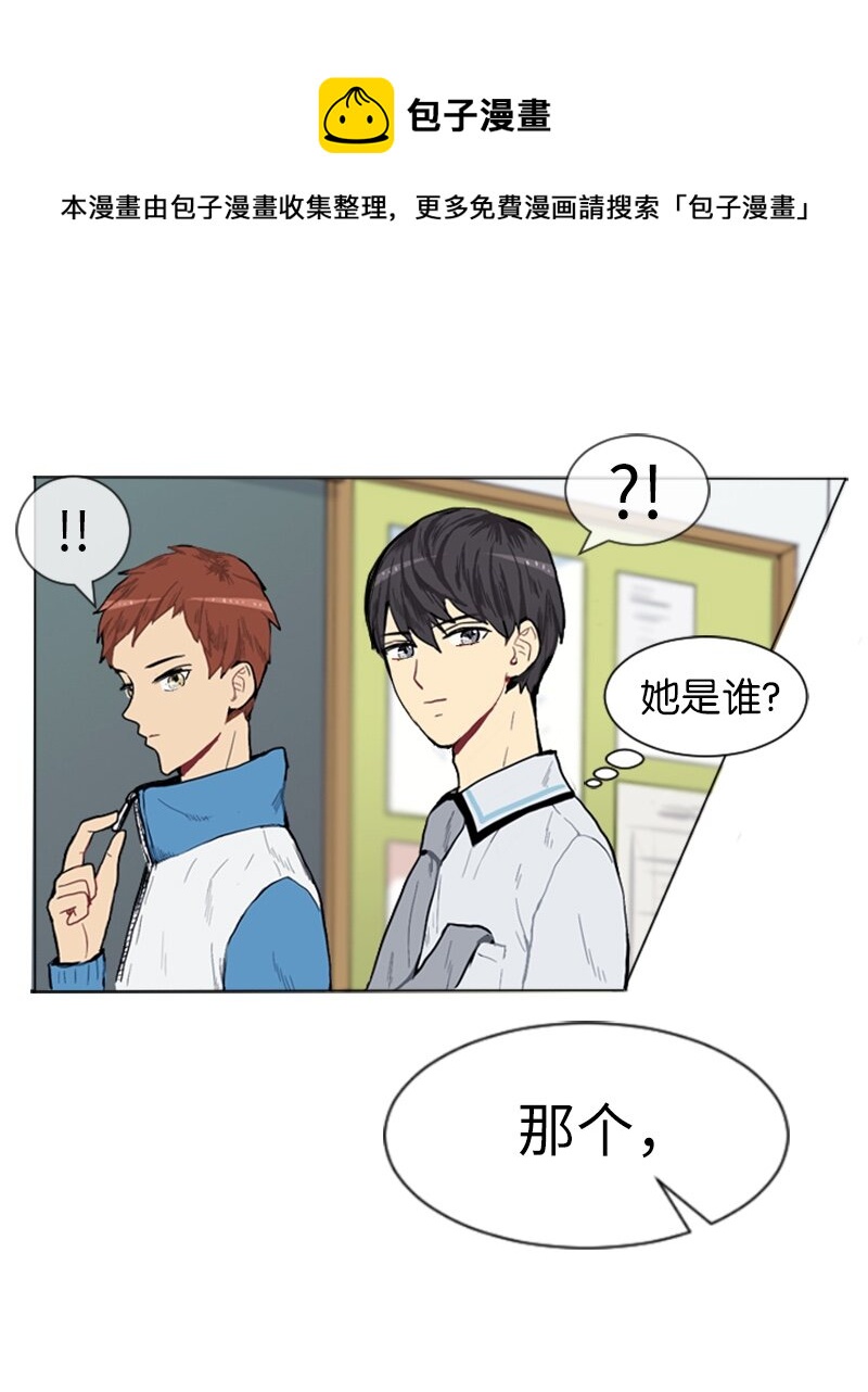 02 接连而来的偶然44