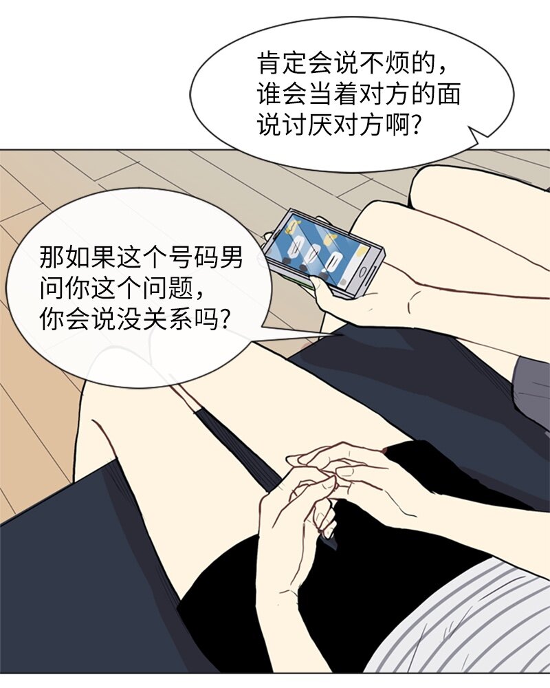 20 暴风前夕242