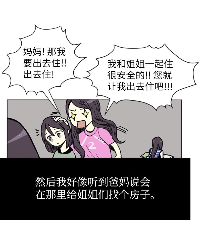 01 爱情的开始17