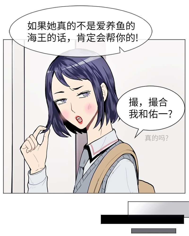 12 微妙的感情关系227