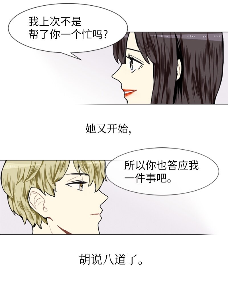 14 少年的熟悉感237