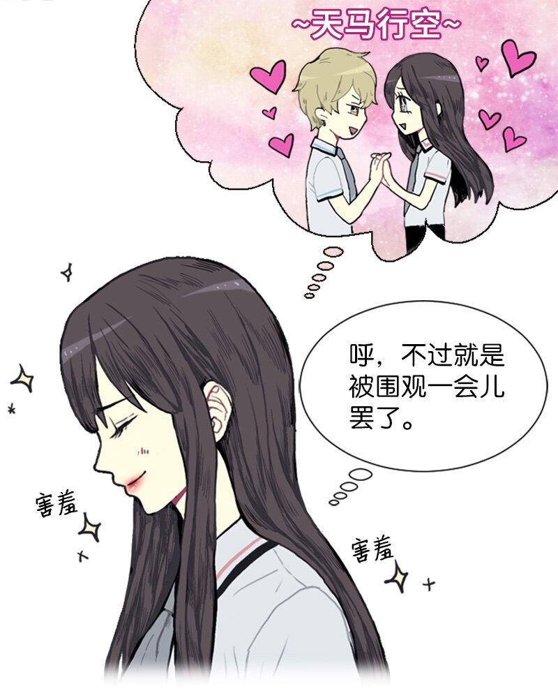 02 接连而来的偶然5