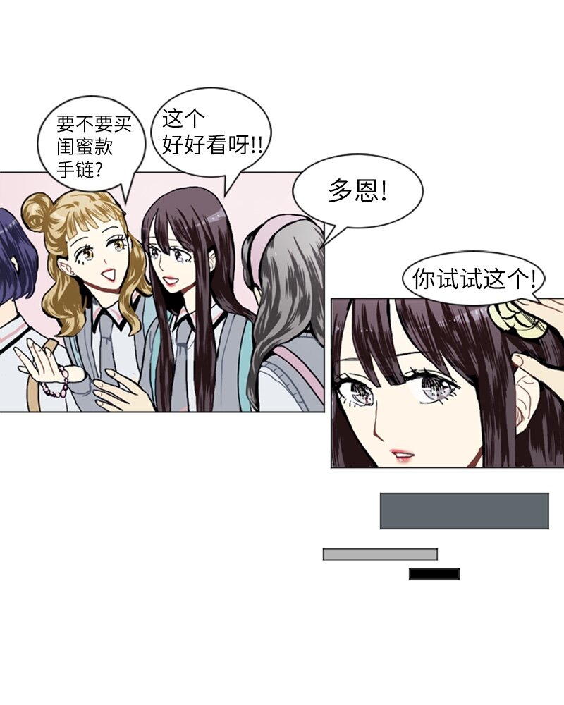 16 关系的变化30