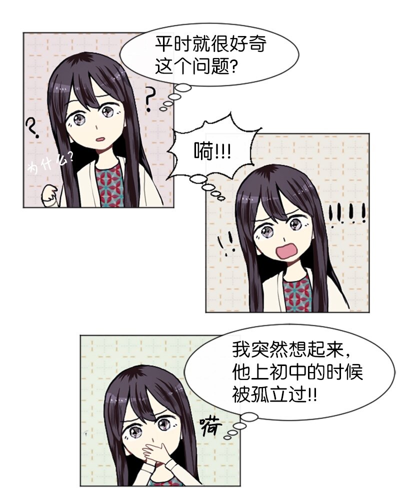 10 过去的事214