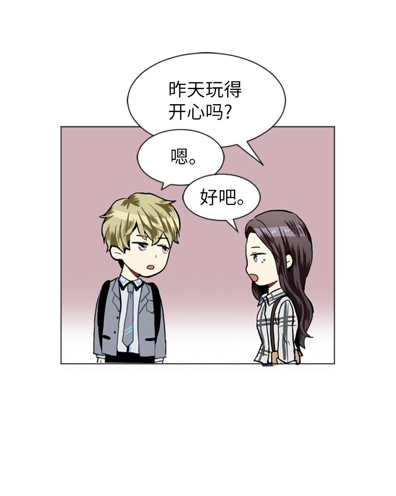 22 三人碰面18