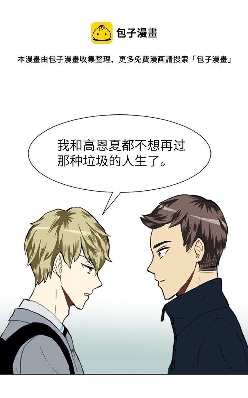 23 敞开心扉20