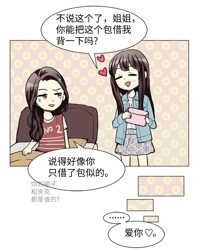 39 纠缠33