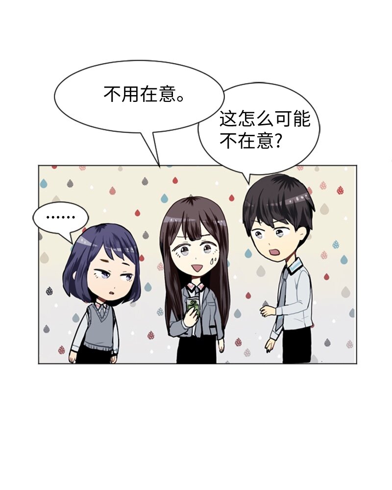 26 蓝颜知己与红颜知己143