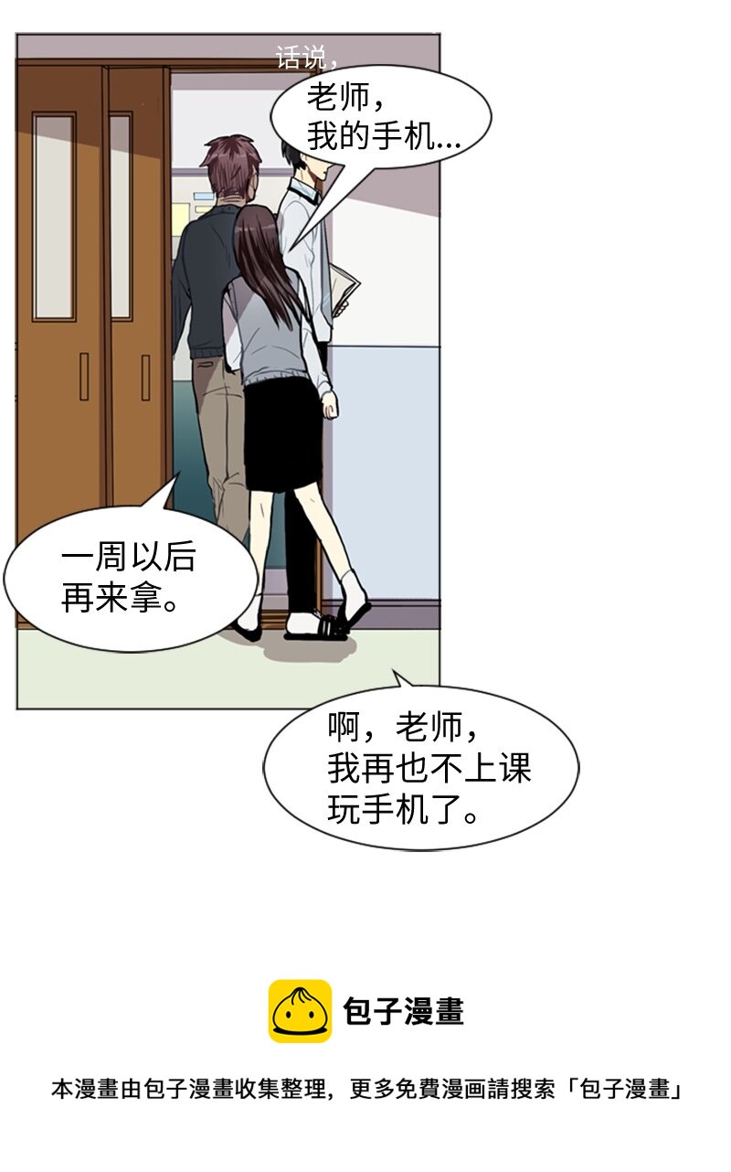 30 揭露24